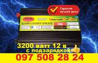 Преобразователь тока для отопления 3200W 12V 220V с подзарядкой