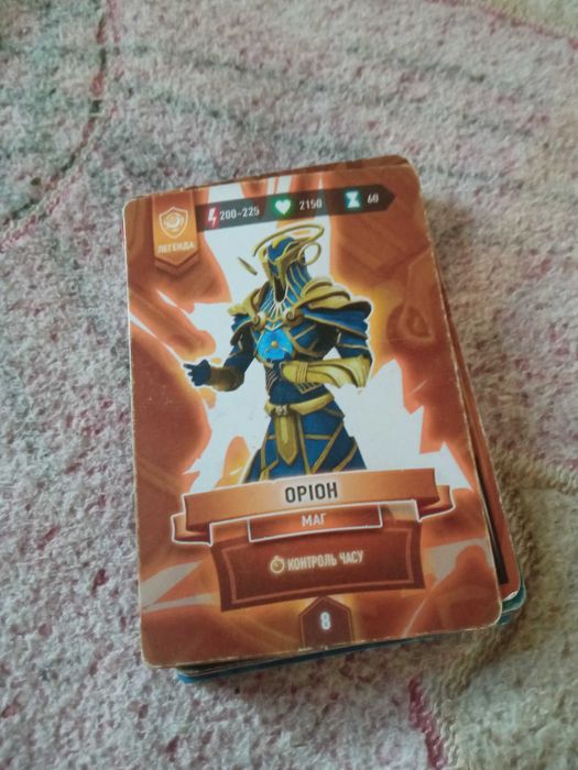 Колода карточок АТБ арена