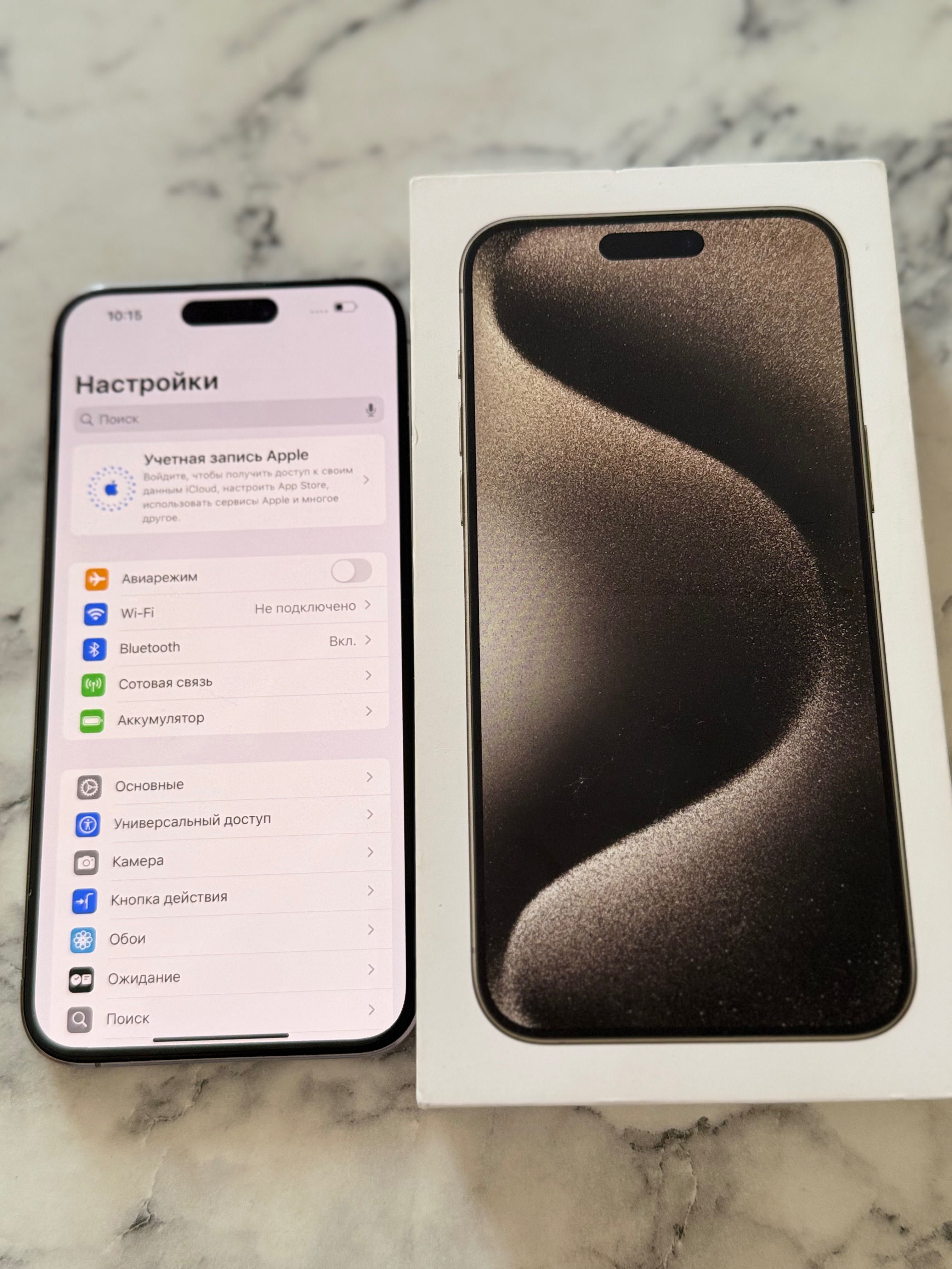 iPhone 15 Pro Max-256 Gb