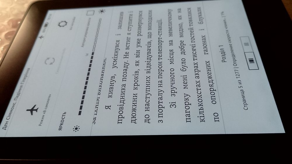 Amazon kindle voyage