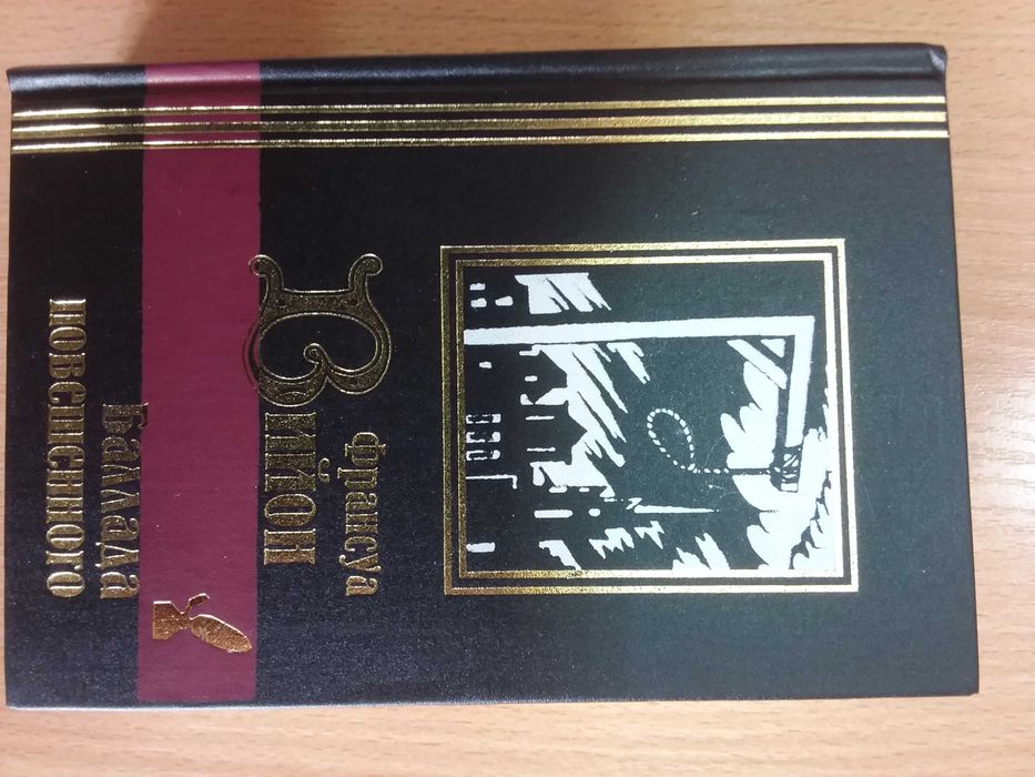 БМЛ. Малая серия - Франсуа Вийон / Артюр Рембо / Поль Верлен