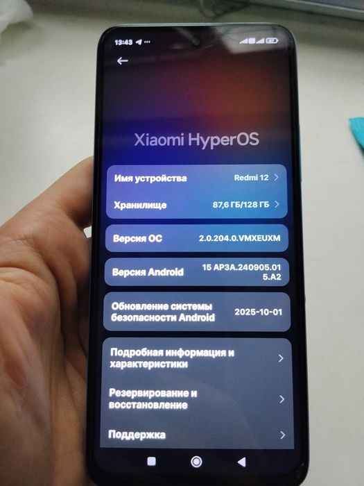 Xiaomi 12 продам