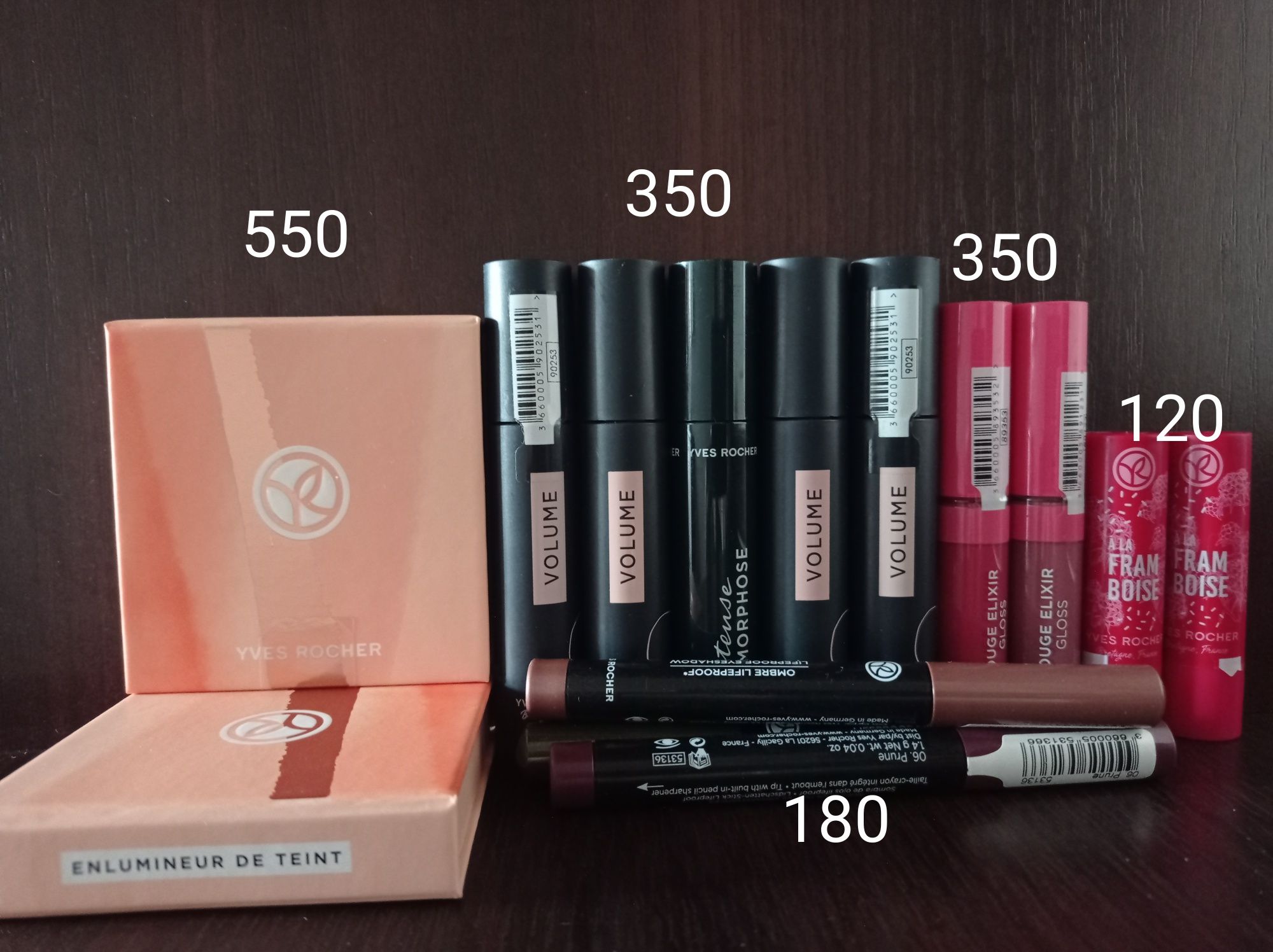 Yves Rocher зі знижкою! Обирай красу за приємною ціною!