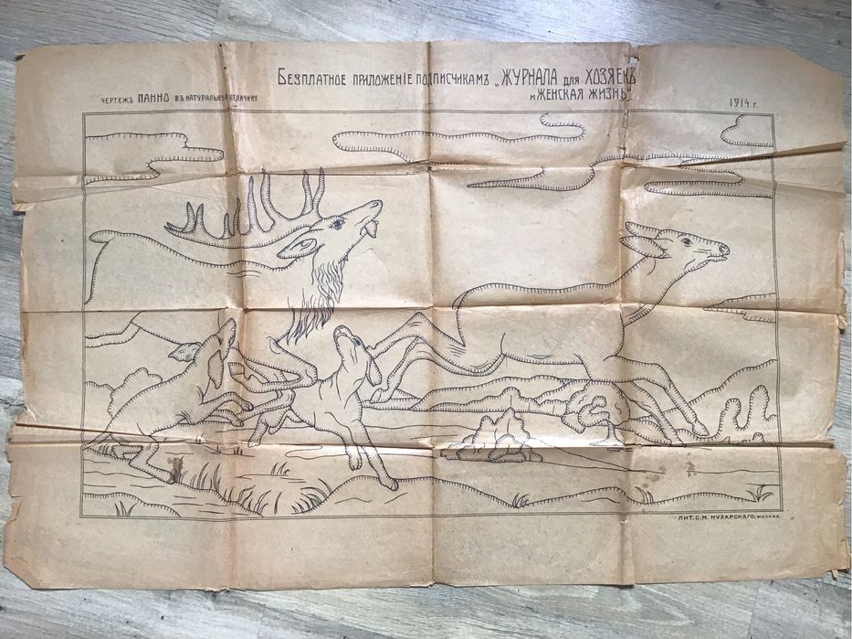 Чертеж панно (рукоделие) 1914 г.