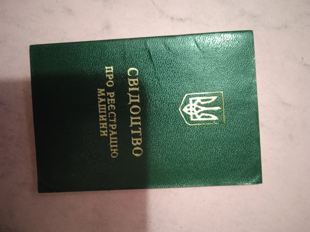 Продам трактор т-16 с документами