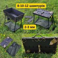 Мангали чемоданы на 8-10-12 шампурів 2-3 мм мангал валіза кований