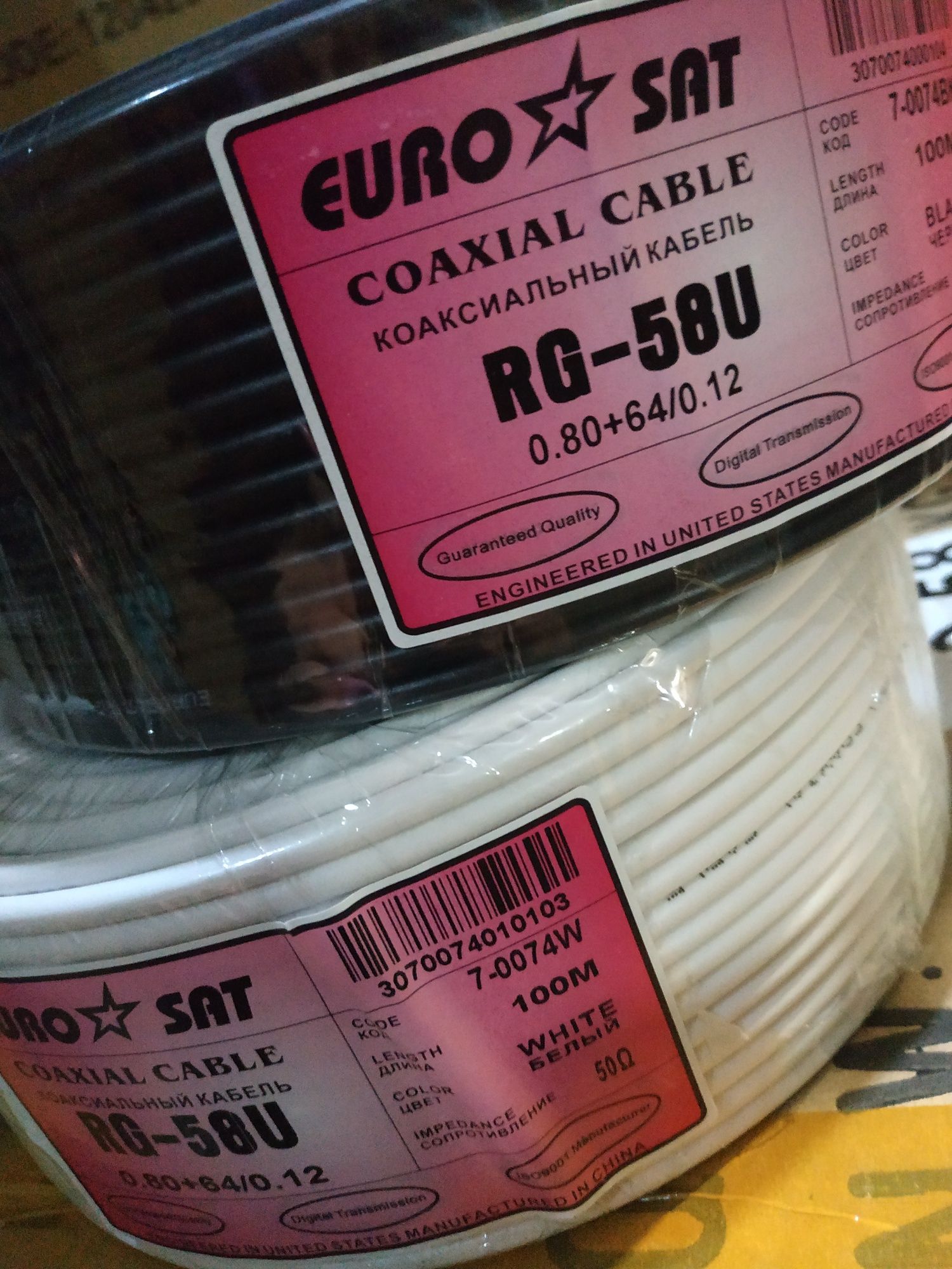 Коаксиальный кабель RG-58U (медь) EUROSAT черный,белый 100м