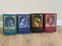 Серія книг Ерагон