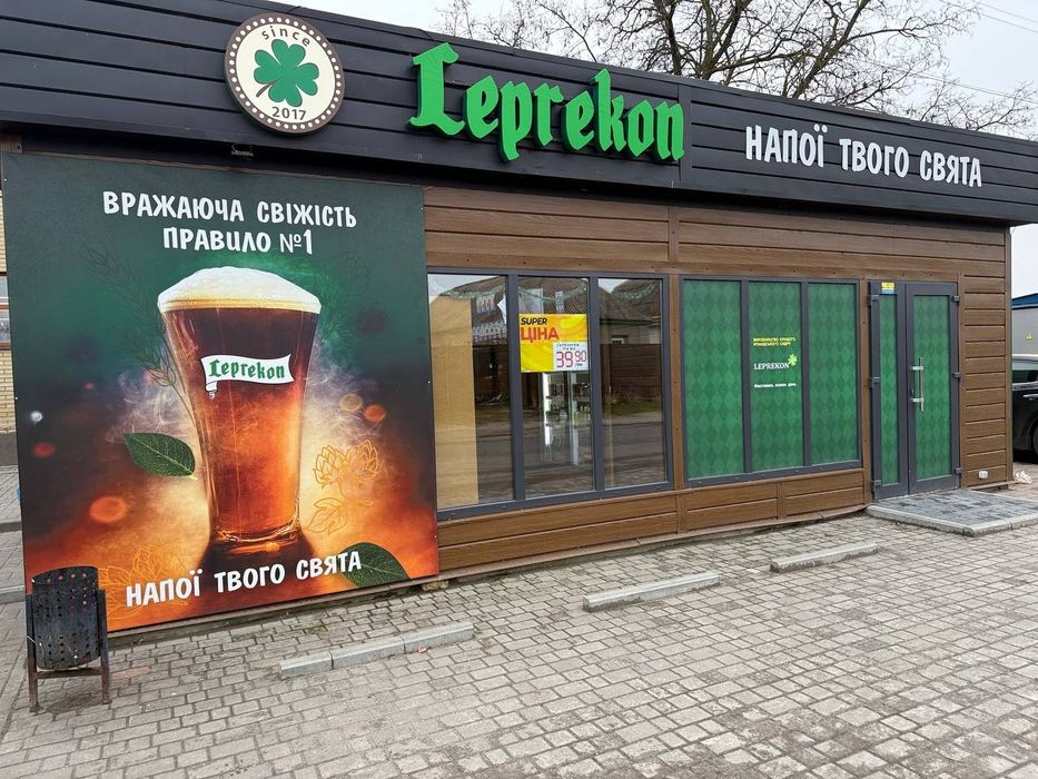 Продам магазин розливного пива