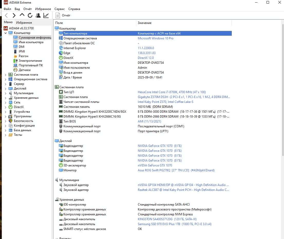 s1151v2 процесор Intel Core i7-8700K 6я\12п 4.7GHz з графікою. TradeIN