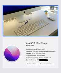 Комп’ютер iMac 2017