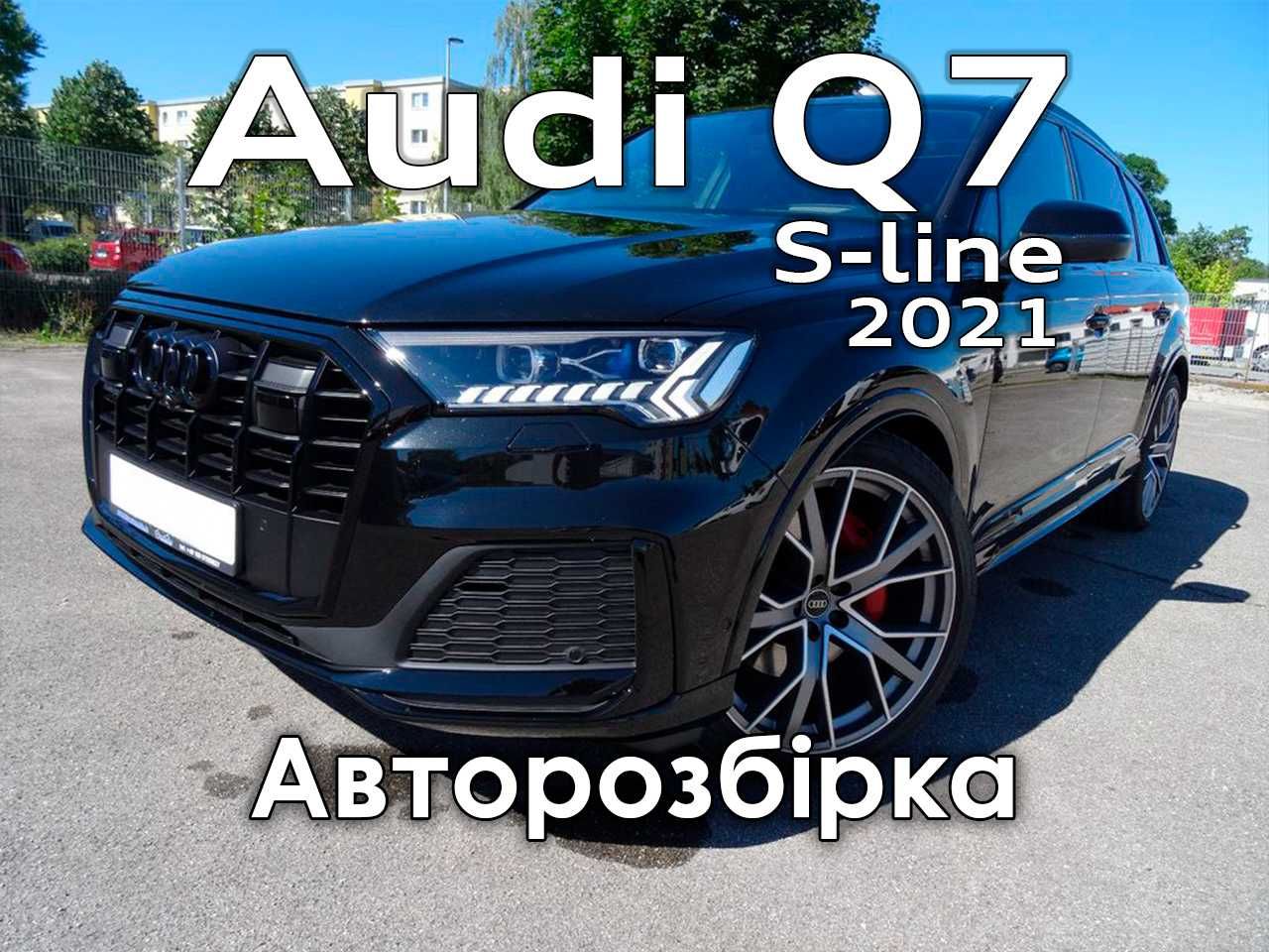 Розборка Audi Q7 4M S-line 2021 Запчастини Ауді Ку7 4М Фара Бампер