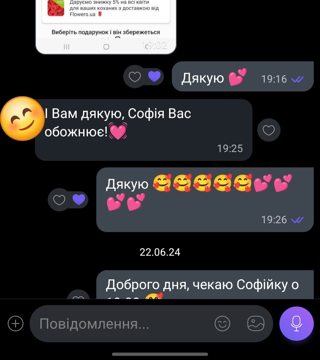 Сучасна онлайн підготовка до школи/ Репетитор для 1-4 класів