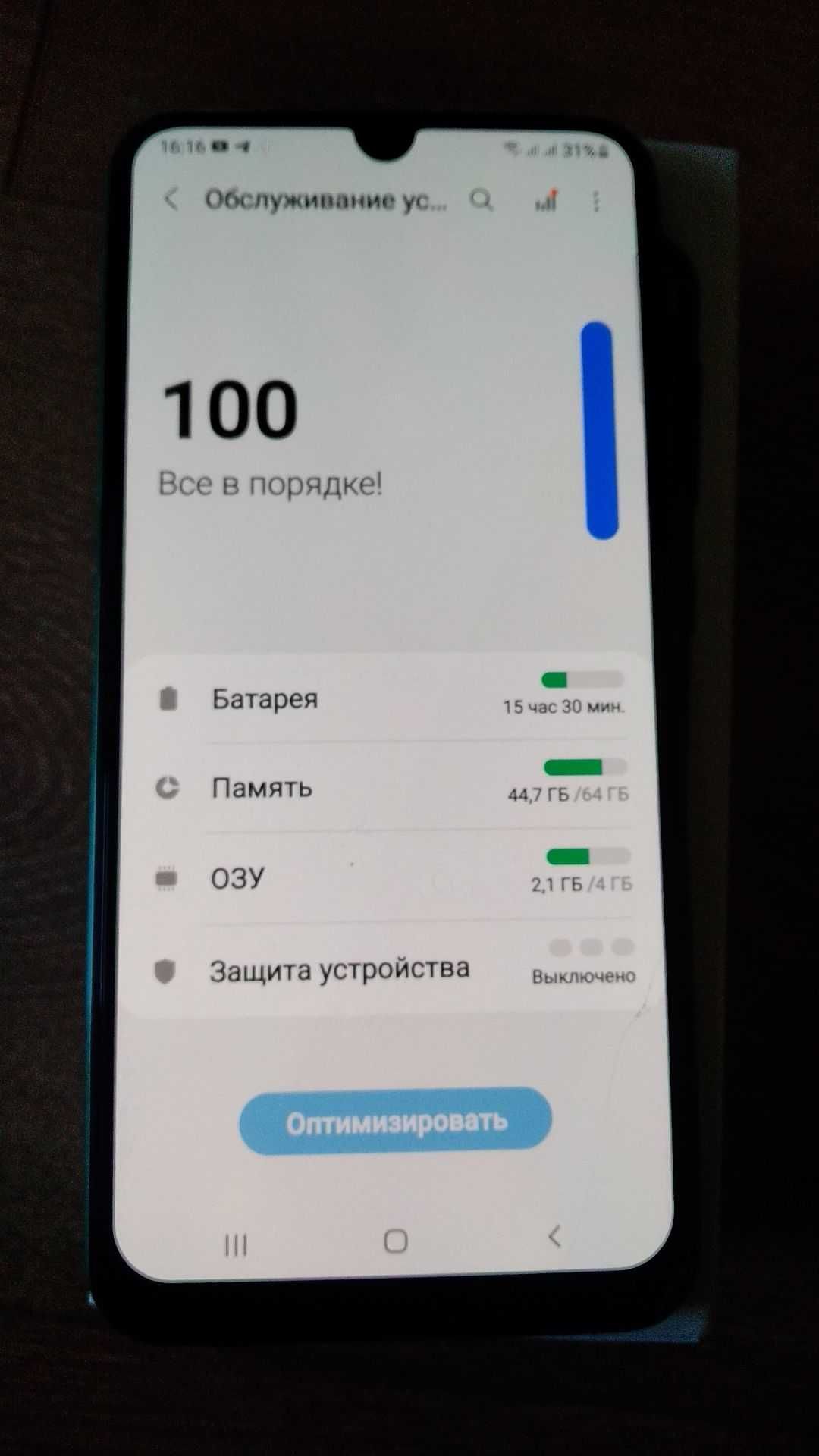 Мобильный телефон Samsung galaxy M30S 4/64 _ 6000mah