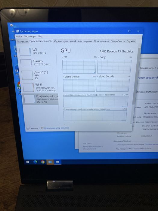 Ноутбук hp laptop AMDA12