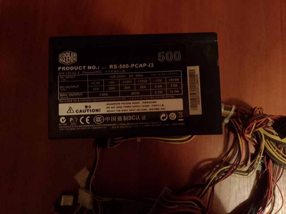 Блок живлення 500 ват