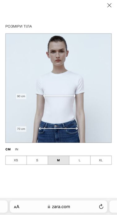 Твідовий піджак Zara