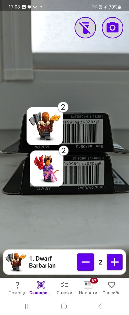 Lego dungeons and dragons minifigures