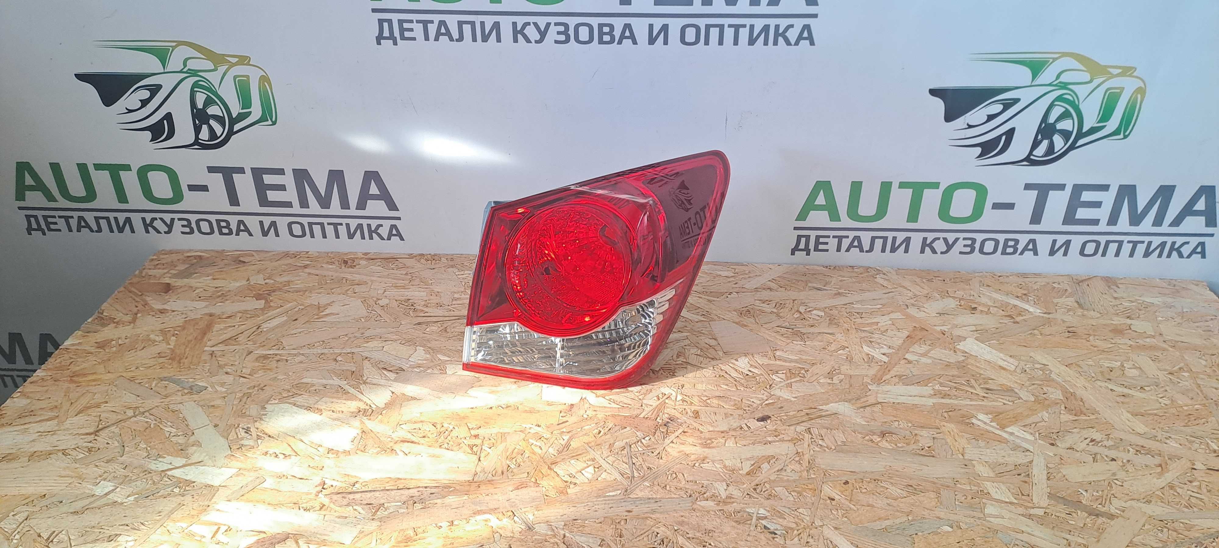 фонарь задній в крило  ЗОВНІШНІЙ SDN  на CHEVROLET CRUZE