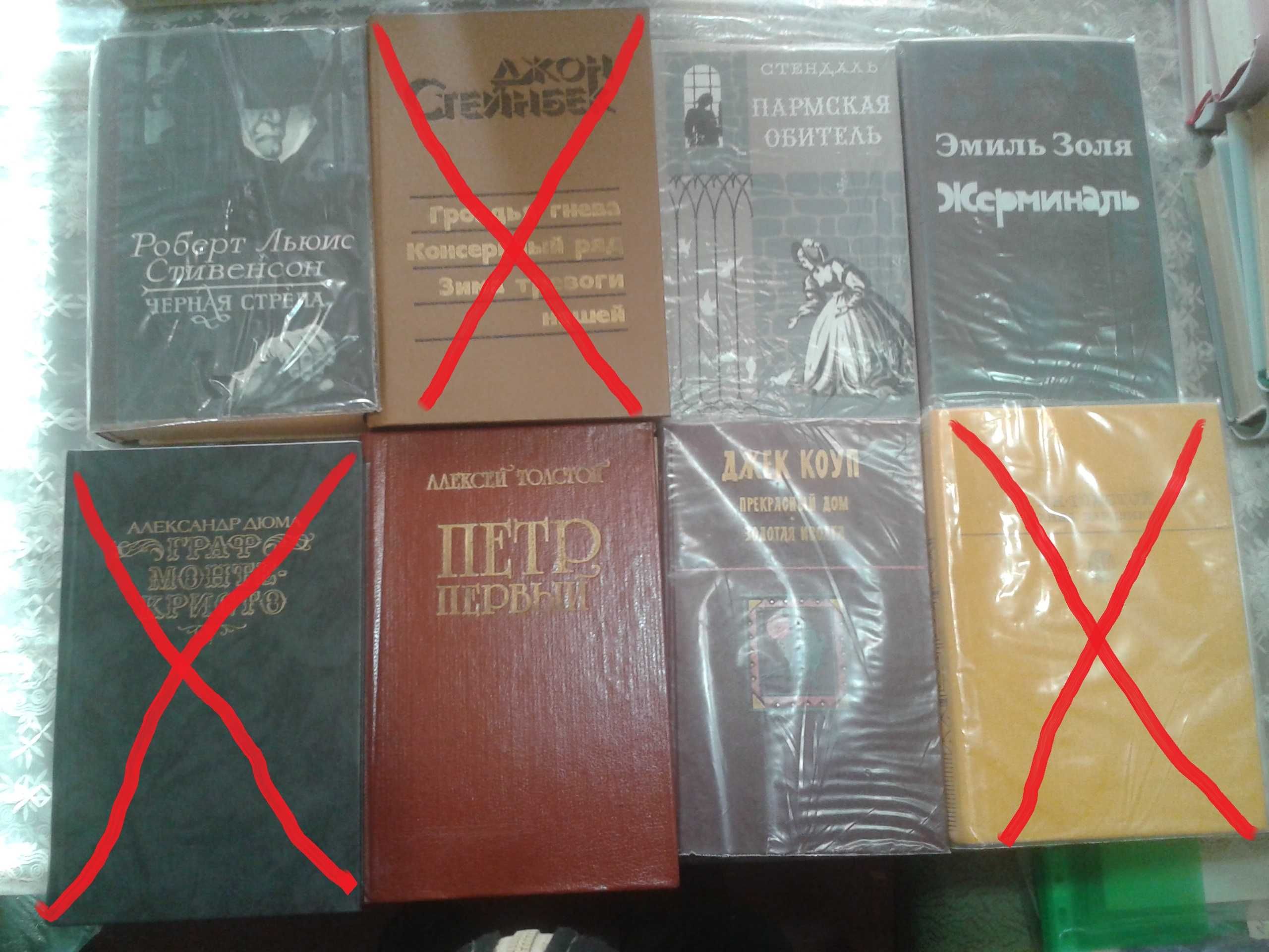 Книги художественные популярные.