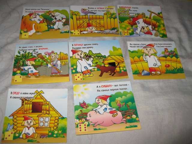 Игра развивающая логическая Обучалочка Веселая неделя Дні тижня Час 3+