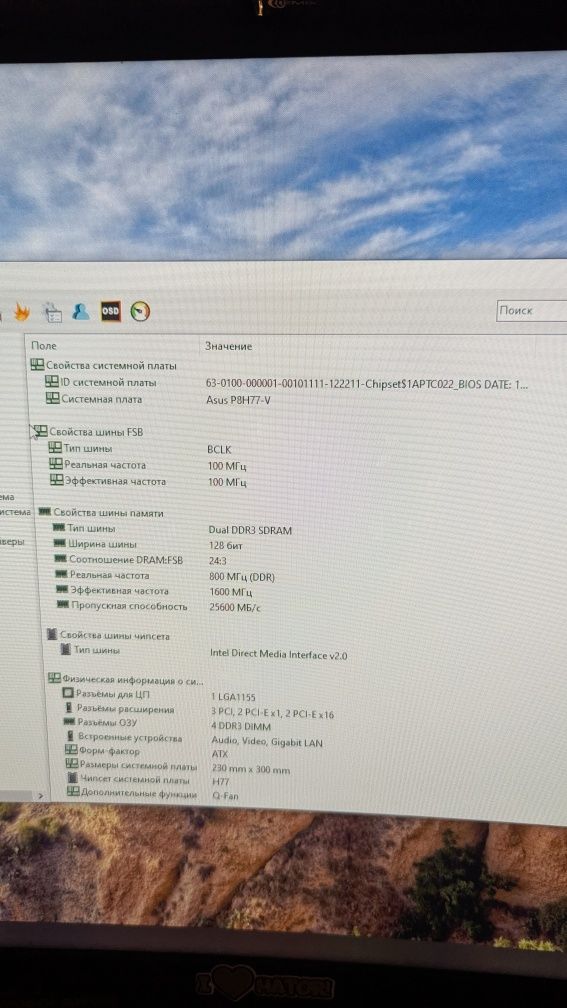 Ігровий комп'ютер, ПК, Intel core I5 3470, 32gb RAM, RX470 4gb