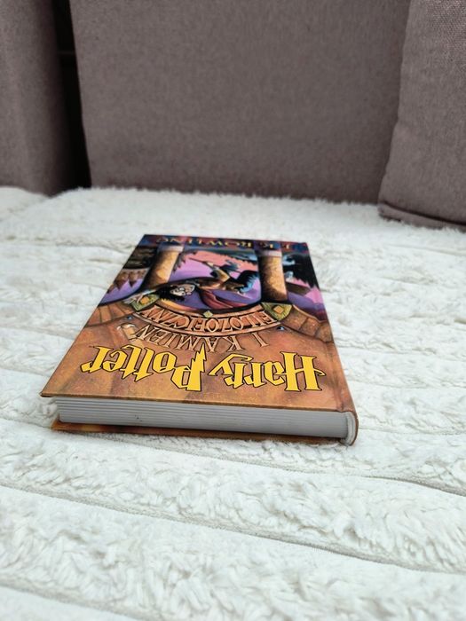 Harry Potter i kamień filozoficzny stare wydanie