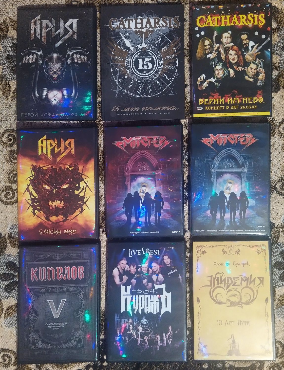 DVD Ария, Мастер, Кипелов, Эпидемия...