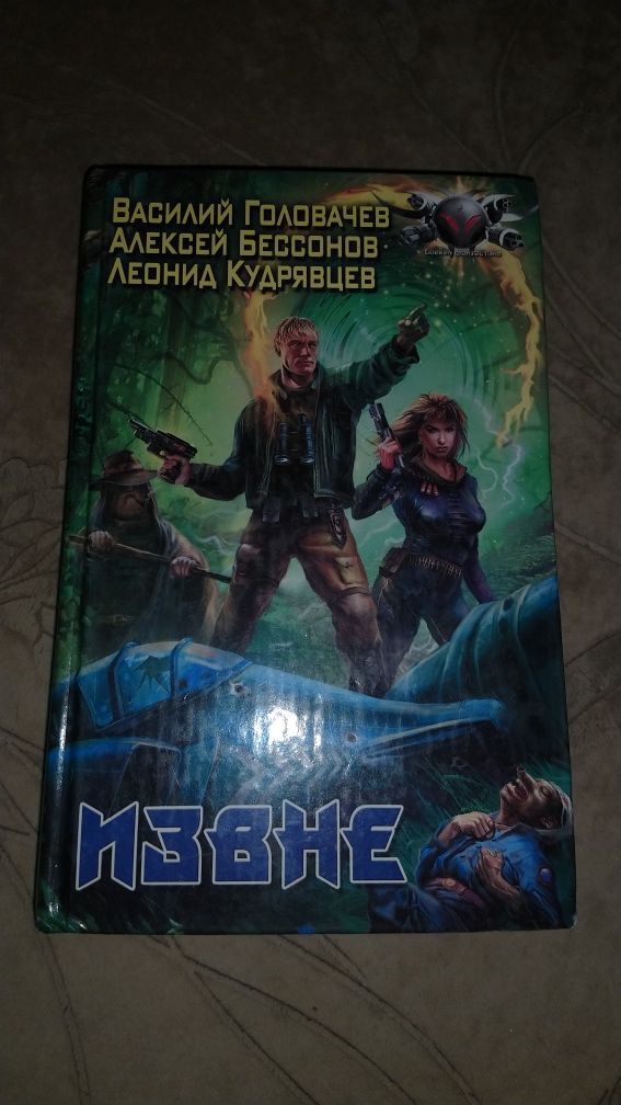 Александр Дихнов, Некрасов