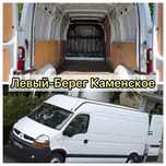 Вантажні Перевезення Грузоперевозки Доставка Эпицентр Перевозка Вещей