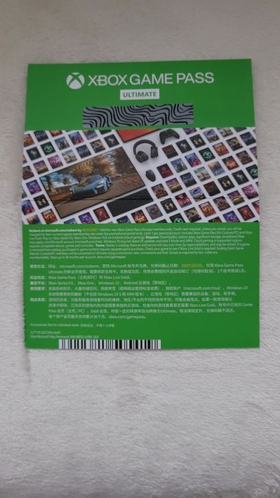 Xbox Game Pass Ultimate 1 miesiąc