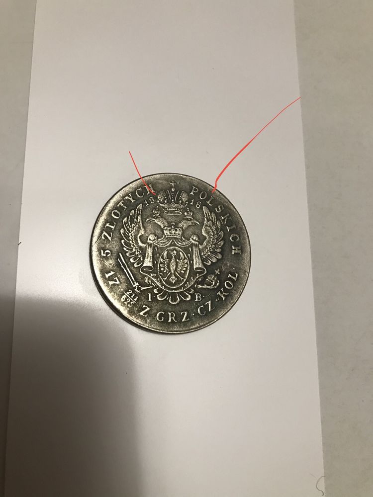 Монета 5 польских злотых 1818 год