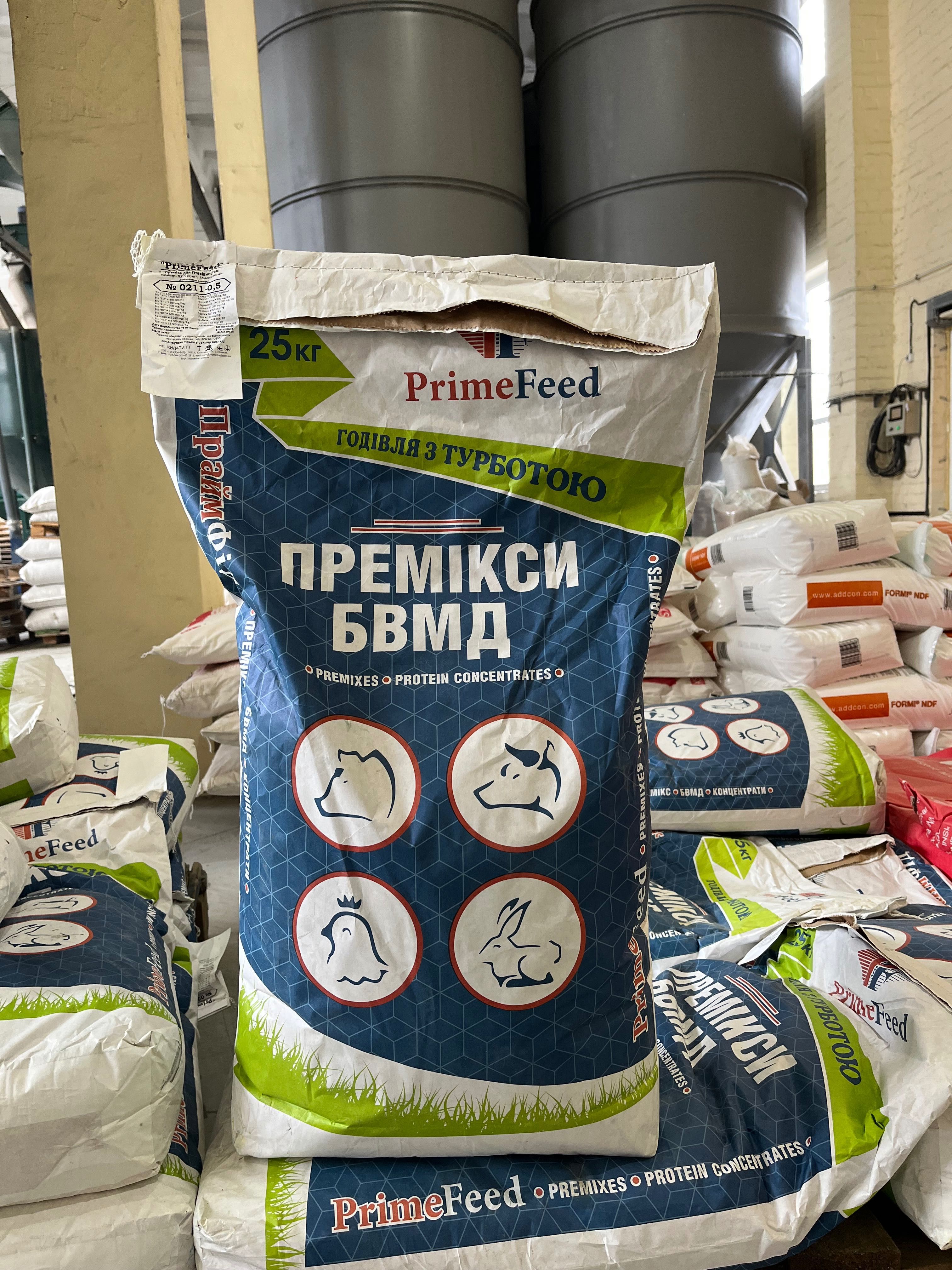 Премікс 2,5% для бройлерів, індиків, перепелів, курей несучки, поросят