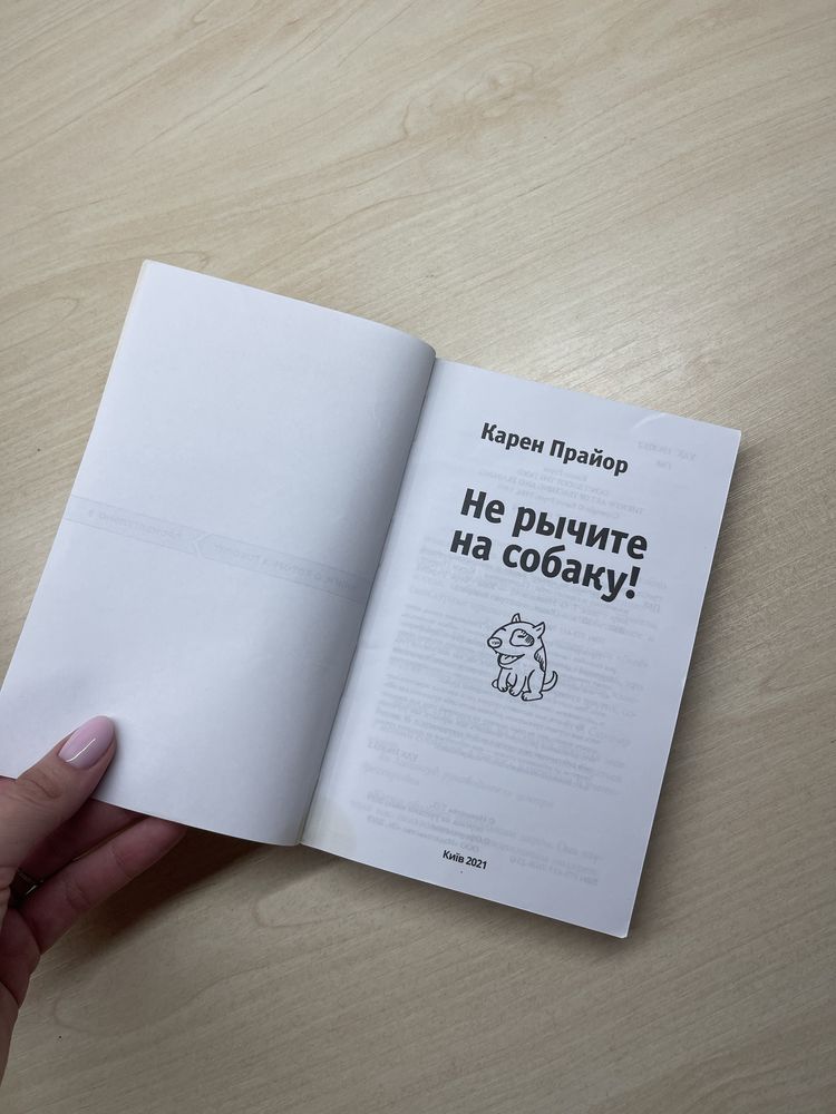 Сучасні книги в ідеальному стані! Чим більше берете — тим дешевше
