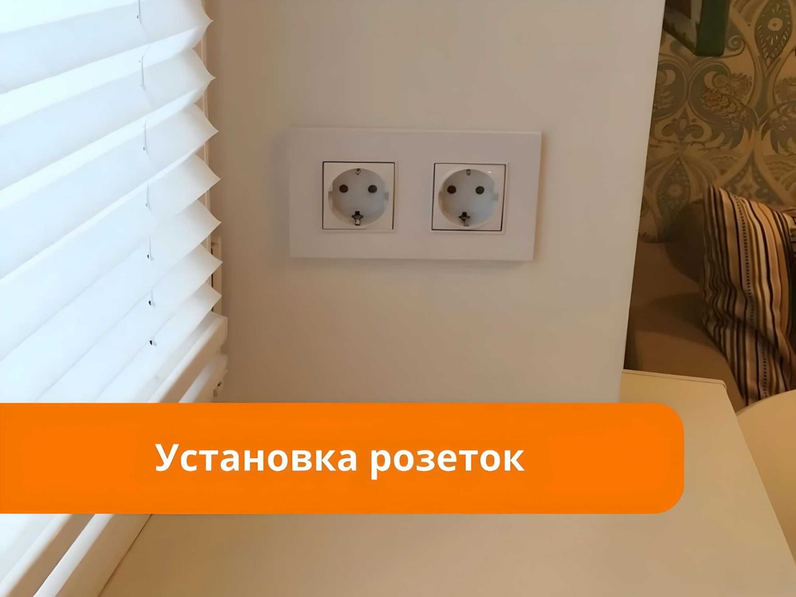 Электрик Мастер на все Руки. Услуги Электрика Николаев