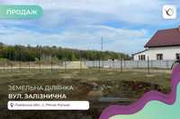 Земельна ділянка 8 сот в селі Рясне- Руське під будівництво