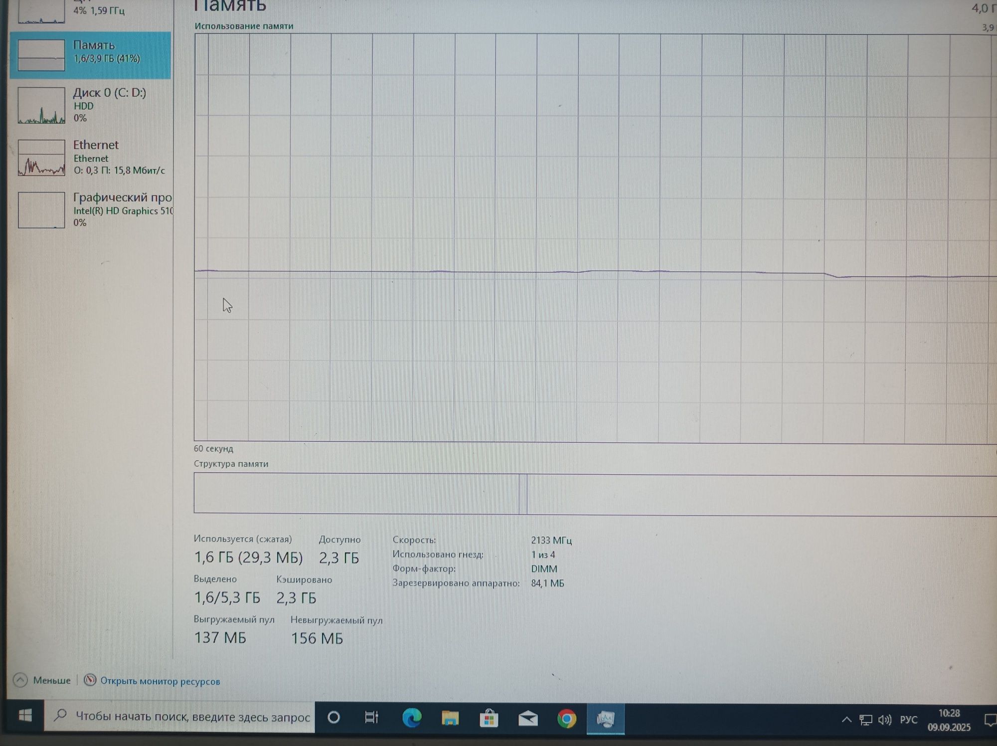 Материнська Плата Biostar TB250-BTC+DDR4 (4Gb)+Pntium G4400 (3.30 GHz)