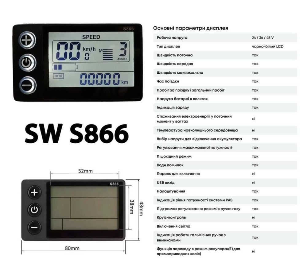 Электронабор 500w, велонабор, електронабор, електронабір для вело