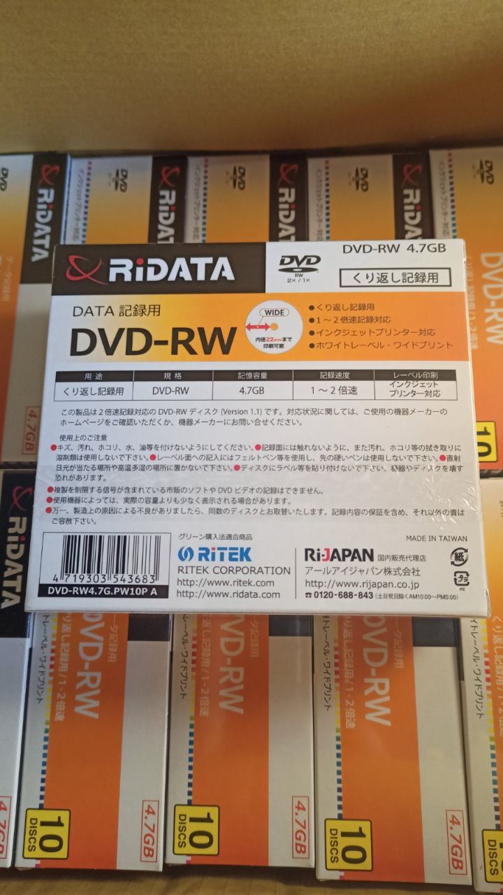 Dvd-rw ridata 4.7 gb