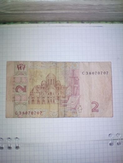 Купюра с номером 070707!!!