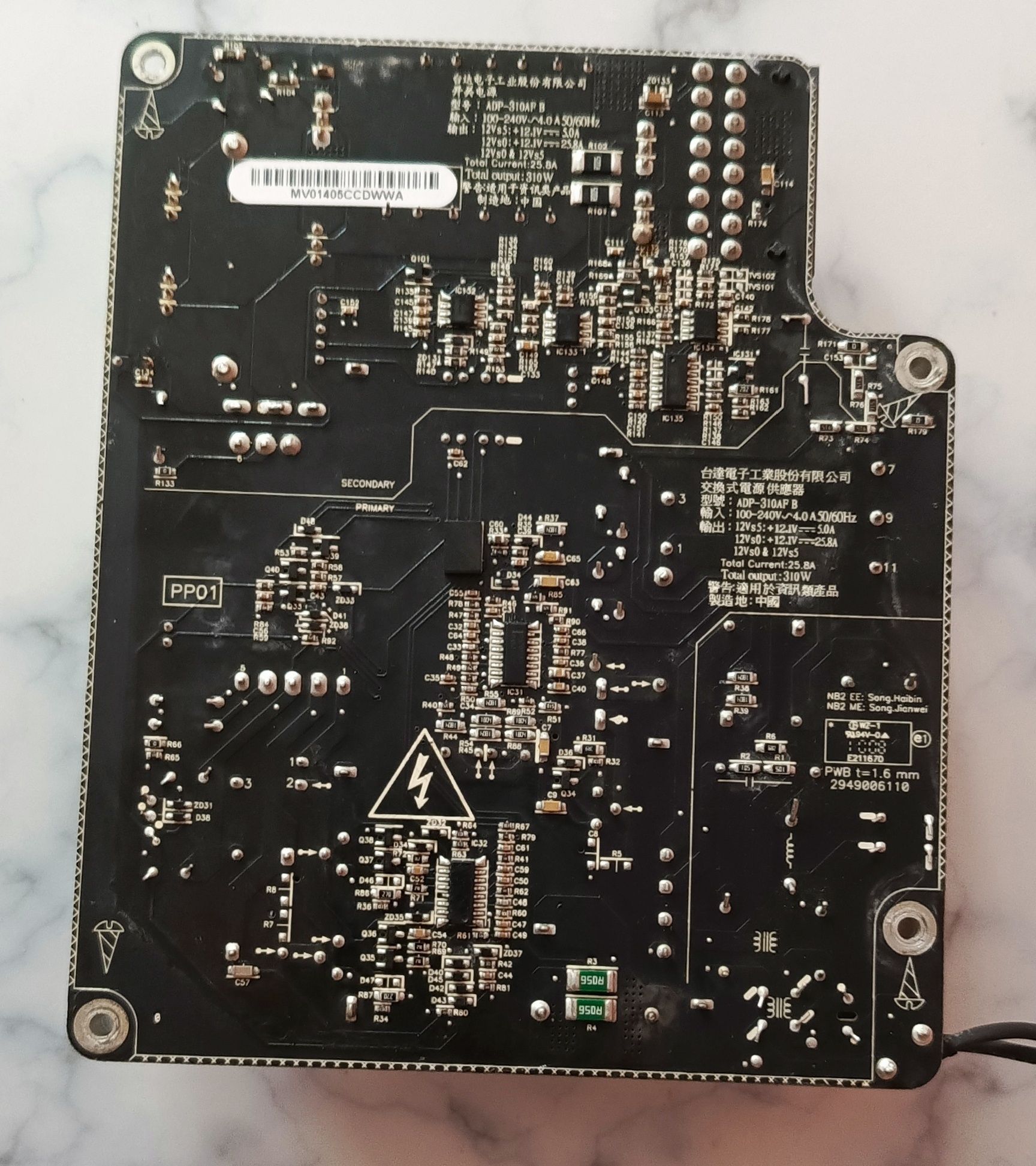 zasilacz psu Apple imac a1213