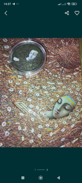 Богдан зодіак мова судочин радіо Маріупол медики лелека Шамо Хвильовий