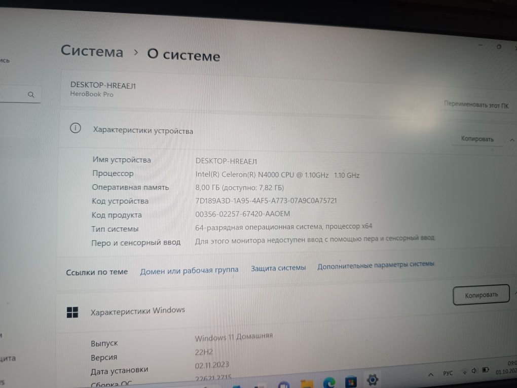 Ноутбук chuwi  цена договорная+ сумма для ноутбука в подарок