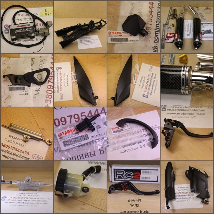 Разборка Yamaha R1 2007-2008 Фара пластик