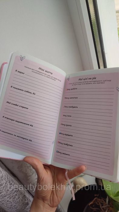 Планер Кенді Супер стар новий