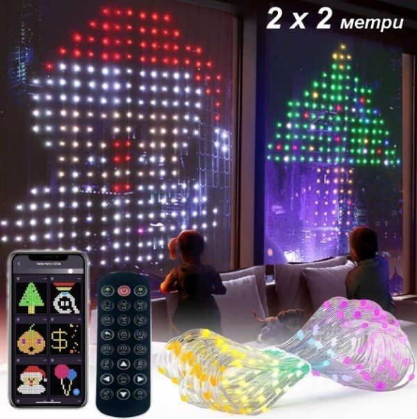 Розумна смарт гірлянда з керуванням через смартфон та пульт
