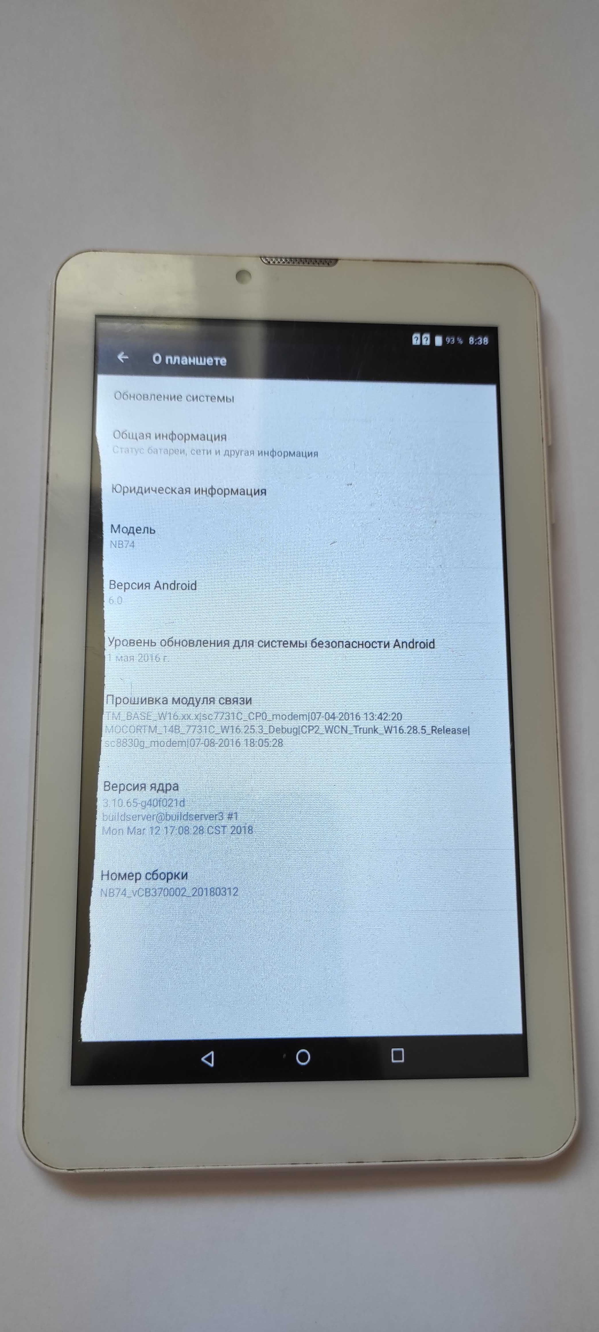 Продам планшет телефон Bravis NB 74 2 симки андроид 6