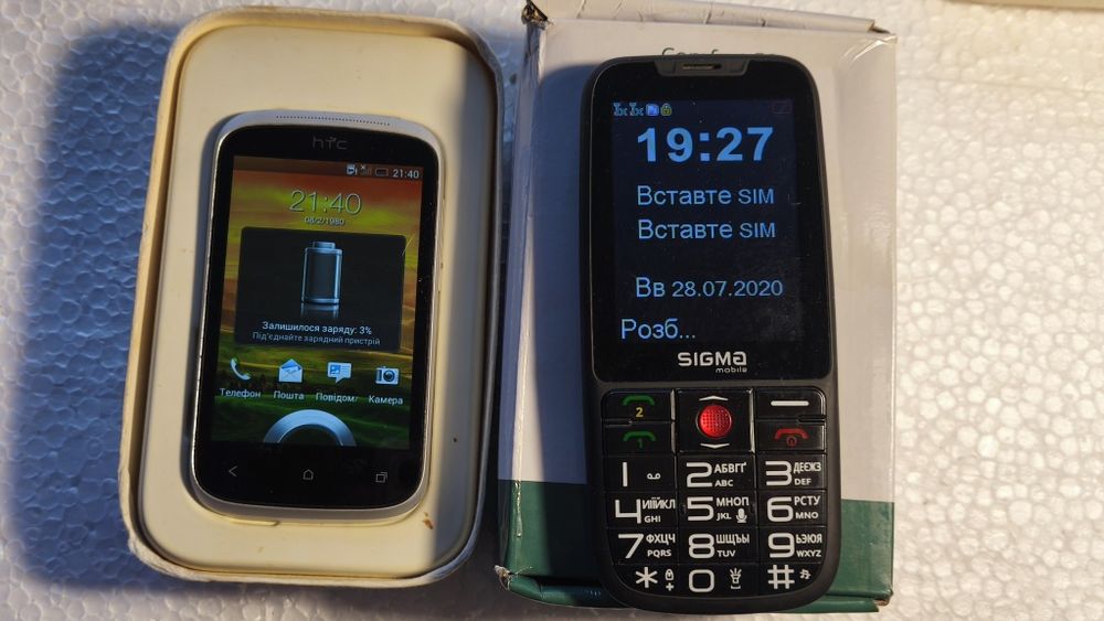 Телефони б/у, та на запчастини