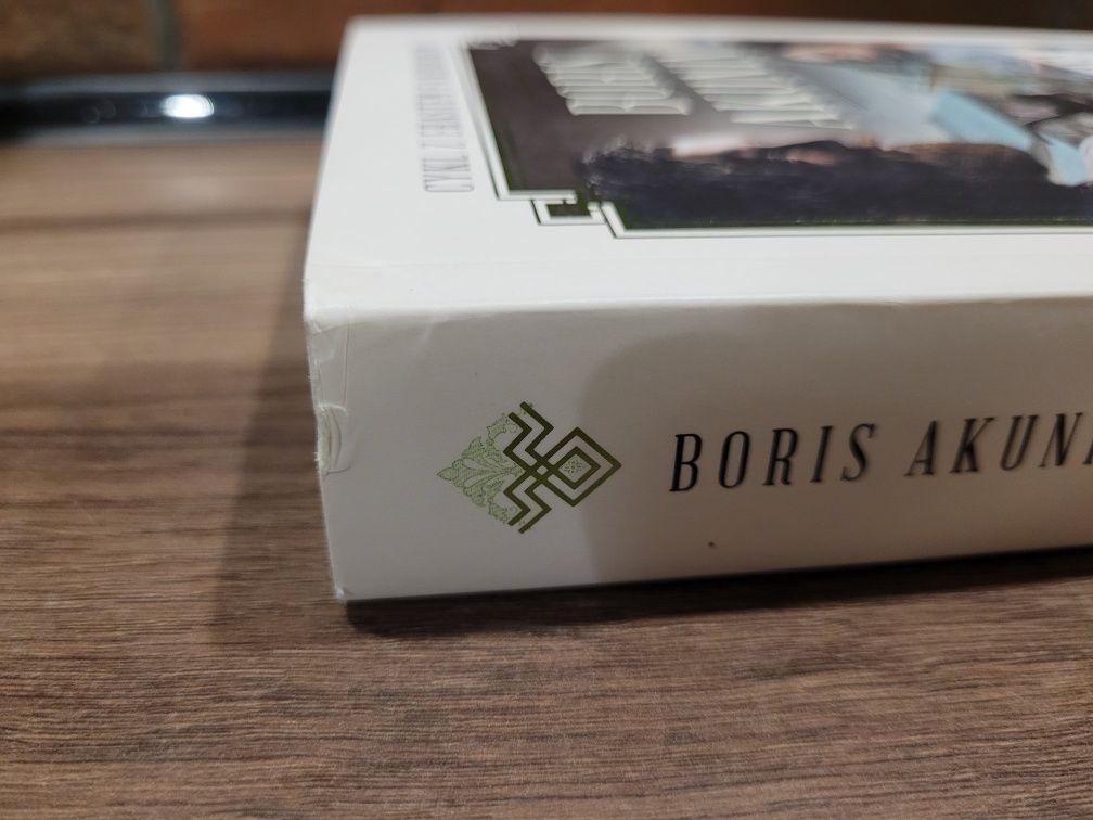 Diamentowa karoca Boris Akunin