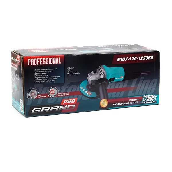 Болгарка Grand МШУ-125-1250SE  плавний пуск, стабілізація, регулювання